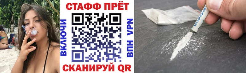 Цена Агрыз Cocaine A PVP АМФЕТАМИН Мефедрон Каннабис