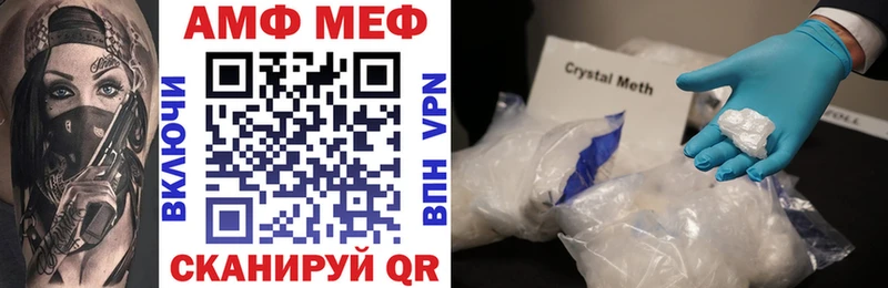 Амфетамин 98%  Агрыз 