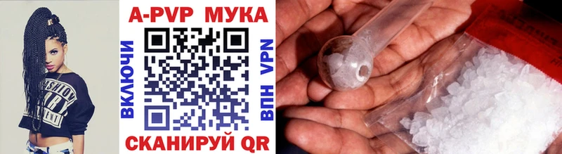 Alfa_PVP СК КРИС Агрыз