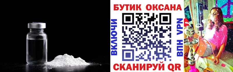 БУТИРАТ жидкий экстази Агрыз