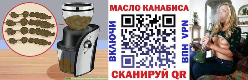 Еда ТГК конопля  Агрыз 