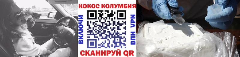 Cocaine Перу Агрыз