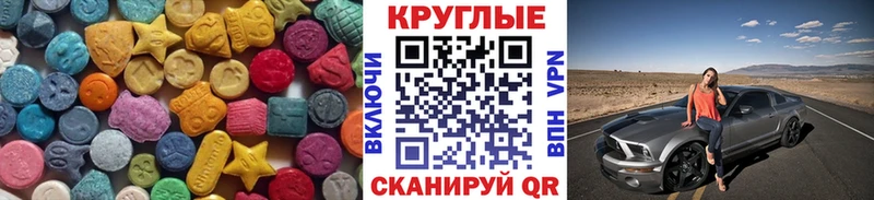 даркнет сайт  Агрыз  Экстази 280мг 