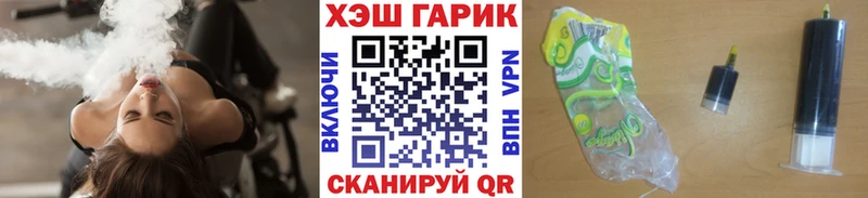 ГАШИШ VHQ  mega ONION  Агрыз 