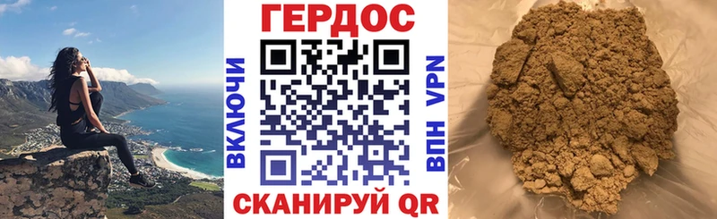 наркота  Агрыз  ГЕРОИН белый 