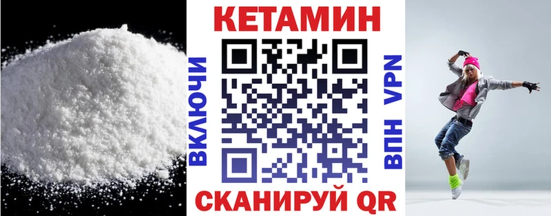 omg сайт Агрыз КЕТАМИН VHQ