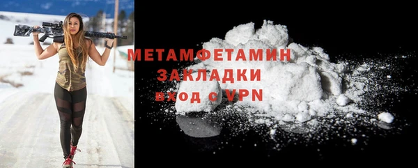 кокаин премиум Осинники