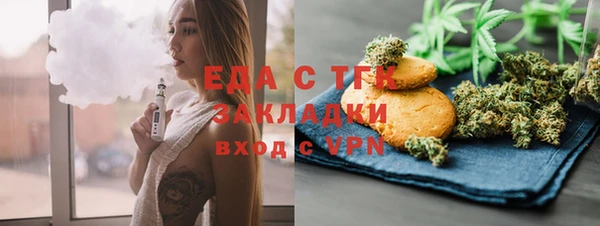 скорость mdpv Абаза