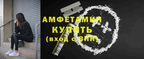 стафф Осташков