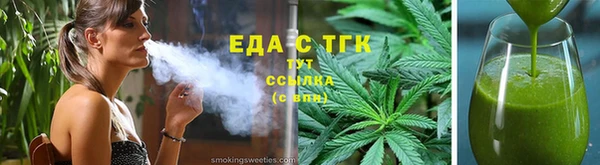 стафф Осташков