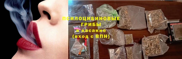 мефедрон мука Горняк
