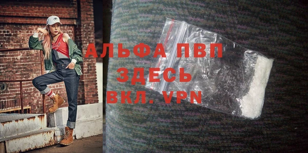 первитин Карпинск