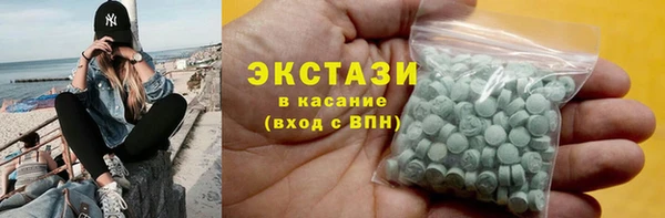 spice Абдулино