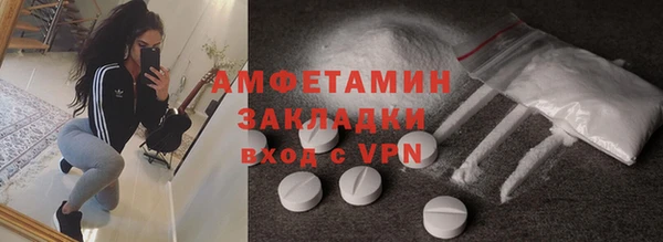 МДМА Горнозаводск