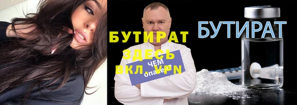 кокаин премиум Осинники
