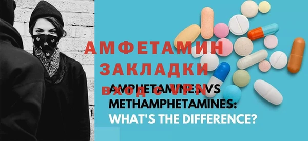 кокаин премиум Осинники