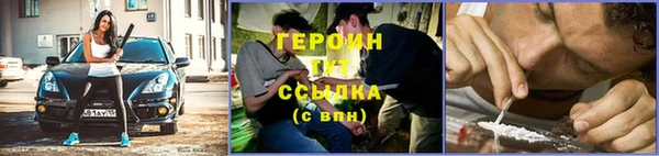 кокаин премиум Осинники