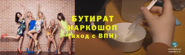 стафф Осташков