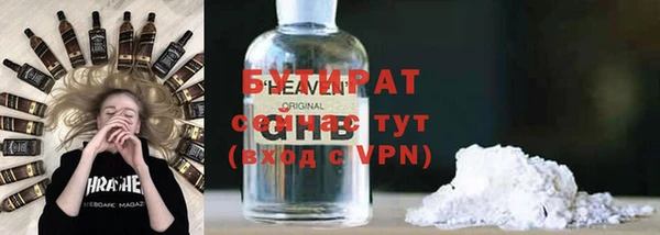 кокаин премиум Осинники