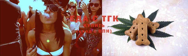стафф Осташков