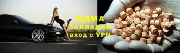 прущие грибы Нязепетровск