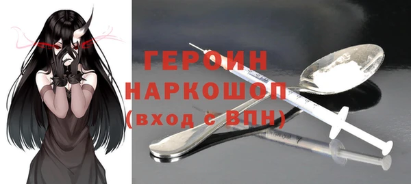 кокаин премиум Осинники