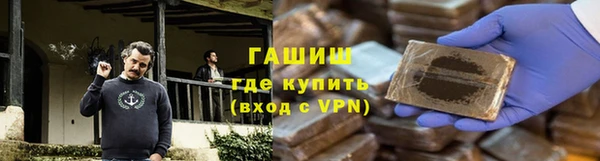 мефедрон мука Горняк