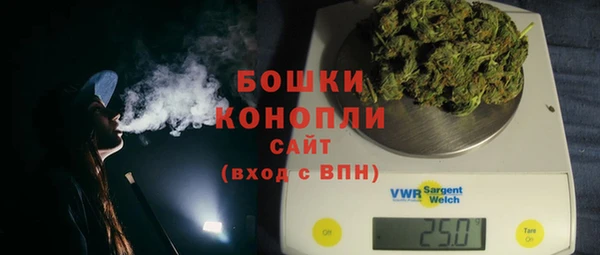 бошки Горно-Алтайск