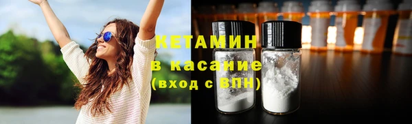 стафф Осташков
