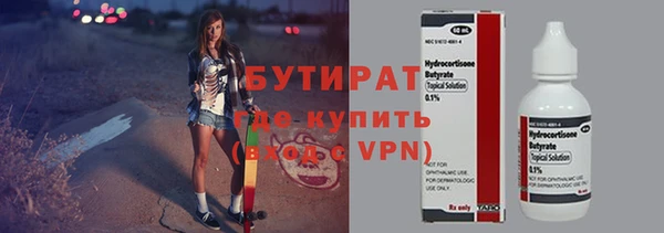 стафф Осташков