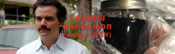 кокаин премиум Осинники