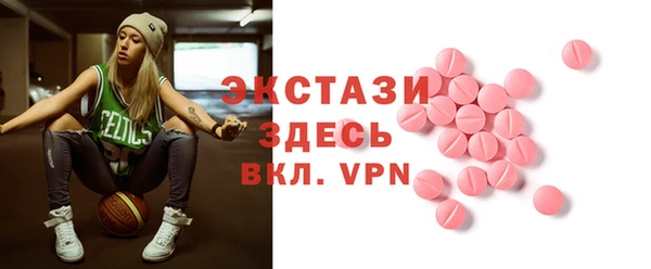 скорость mdpv Абаза