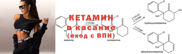 кокаин премиум Осинники