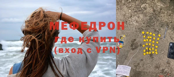 бошки Горно-Алтайск