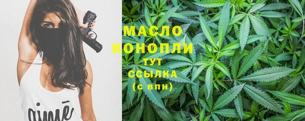 кокаин премиум Осинники