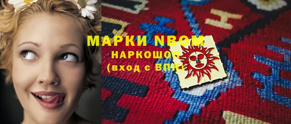 марки nbome Карталы