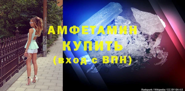стафф Осташков