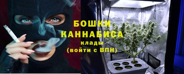 кокаин премиум Осинники