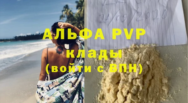 амф Остров