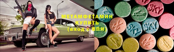 spice Абдулино