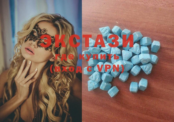 марки lsd Касимов