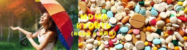 кокаин премиум Осинники
