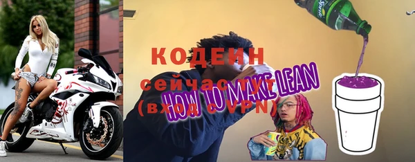 кокаин премиум Осинники