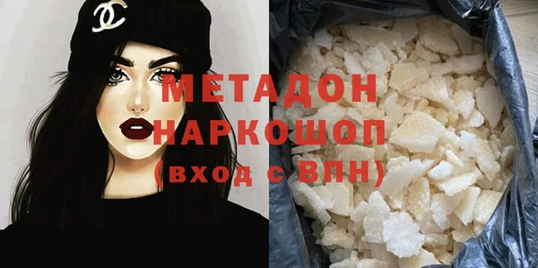 стафф Осташков