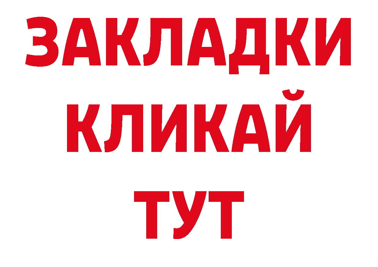 Гашиш гарик ссылки маркетплейс omg Агрыз