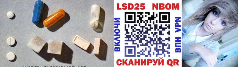 Лсд 25 экстази кислота  гидра зеркало  Агрыз 