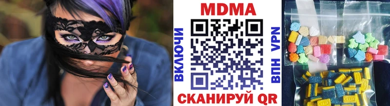 kraken ТОР  Агрыз  MDMA кристаллы 