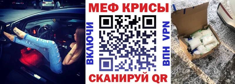 МЕФ мука Агрыз