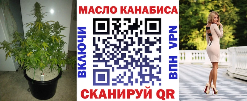 ТГК вейп с тгк  сколько стоит  Агрыз 
