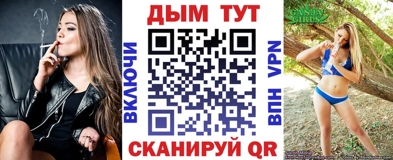 Бошки марихуана Amnesia  где можно купить   это наркотические препараты  Агрыз  кракен tor 